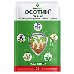 Гербіцид Осотин Protect On 100 г