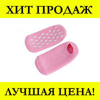 Увлажняющие гелевые носочки SPA Gel Socks! Salee