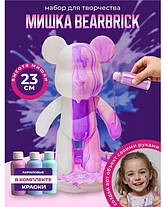 Флюїдне ведмежа Punk Fluid Bear Bearbrick з фарбами, набір для творчості зроби сам Diy 23 см 207574, фото 3