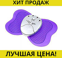 Миостимулятор бабочка электронный массажер XFT-1002B Butterfly Small! Salee