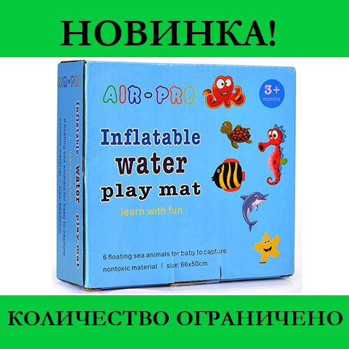 Надувной детский водний коврик AIR PRO inflatable water play mat, відмінний товар