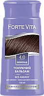 Бальзам тонирующий для волос Forte Vita 4.0 Шоколад 150 мл (4823001605151)