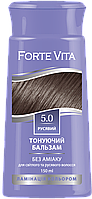 Бальзам тонирующий для волос Forte Vita 5.0 Русый 150 мл (4823001605120)