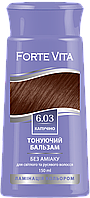 Бальзам тонирующий для волос Forte Vita 6.03 Капучино 150 мл (4823001605137)