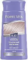 Бальзам тонуючий для волосся Forte Vita 8.10 Перлинно-попелястий 150 мл (4823001607148)