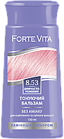 Бальзам тонирующий для волос Forte Vita 8.53 Дымчато-розовый 150 мл (4823001605205)