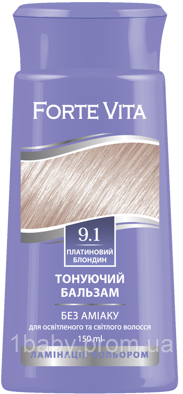 Бальзам тонуючий для волосся Forte Vita 9.1 Платиновий блондин 150 мл (4823001605199)