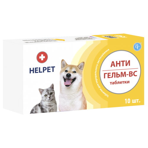 Антигельм-ВС № 40 в пакетах по №1