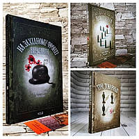 В якому порядку читати книги Еріха Марії Ремарка та чому це важливо.