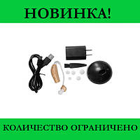 Слуховой аппарат JZ -1088J2! Salee