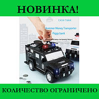 Машина копилка Money Box Toy с Кодовым Замком и Отпечатком Пальца! Salee