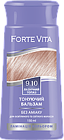 Бальзам тонирующий для волос Forte Vita 9.10 Лазурный топаз 150 мл (4823001605175)