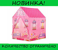 Игровая палатка-домик Princess Home, Топовый
