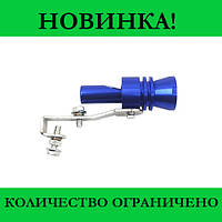 Свисток на глушитель TURBO SOUND for car! Salee