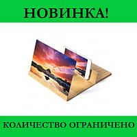 Увеличитель экрана телефона Enlarged Screen Magnifier (Дерево)! Salee