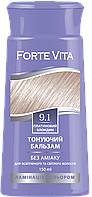 Бальзам тонирующий для волос Forte Vita 9.1 Платиновый блондин 150 мл