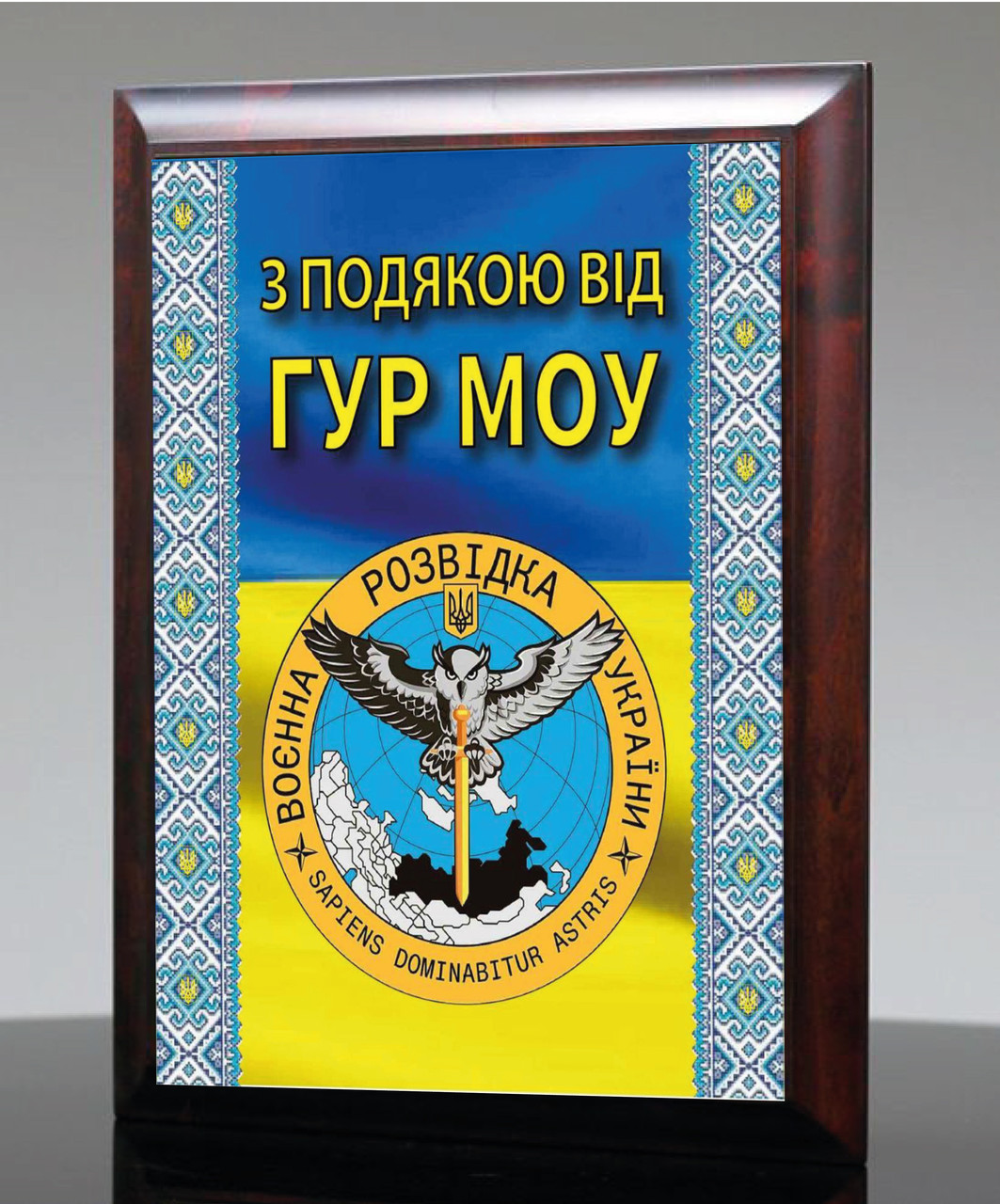 Плакетки металеві для солдатів на дерев'яній основі