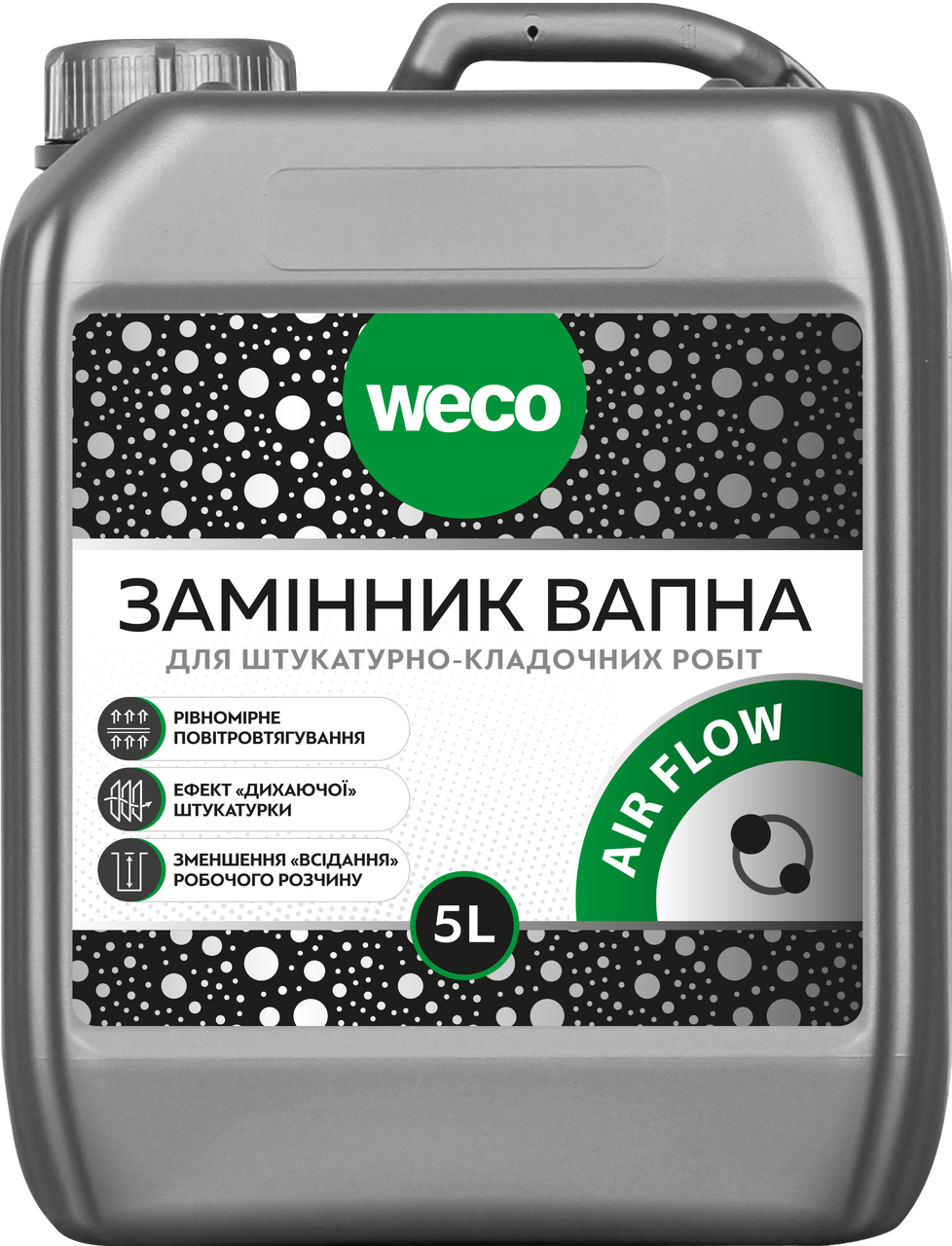 Пластификатор Заменитель извести для штукатурно-кладочных работ WECO AIR FLOW (2128618085) - фото 1 - id-p2128618085