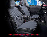 Накидки на сидения CarFashion Мoдель: MONACO FRONT черный, серый- серый, серый (21837)