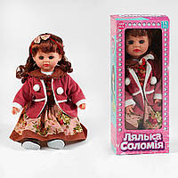 Лялька музична Соломія TK-06088 UK (47см,говорить 100фраз на УКР) Лялька Українська озвучка, лялька м'якотіла