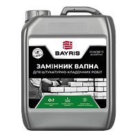 Пластификатор заменитель извести BAYRIS (2128618157)