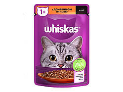 Вологий корм для котів Whiskas з домашнею птицею в соусі, 85 г