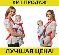 Рюкзак-кенгуру для переноски малышей Baby Carriers! Мега цена