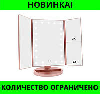 Зеркало с подсветкой MAGIC MAKEUP MIRROR 22 LED! Улучшенный