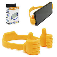 Тримач для телефону INV174 у вигляді рук  Жовтий