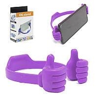 Тримач для телефону INV174 у вигляді рук  Фіолетовий