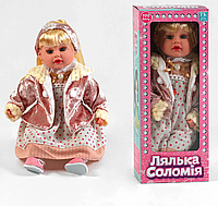 Кукла музыкальная Соломия TK-03690 UK (47см,говорит 100фраз на УКР) Кукла Украинская озвучка, кукла мягкотелая