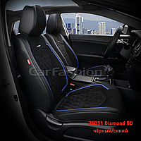 Чохли каркасні автомобільні модель Diamond 5d FRONT на 2 передні сидіння чорний/синій/26031