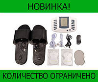 Тапочки массажные Digital slipper JR-309A! Улучшенный