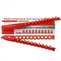 Патрони для монтажних пістолетів Hilti