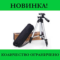 Штатив Tripоd selfie 3120! Улучшенный