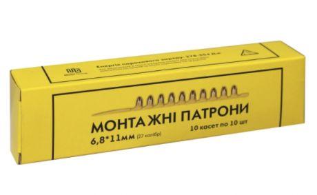 Патрони для монтажних пістолетів Hilti