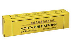 Патрони для монтажних пістолетів Hilti