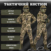 Военная форма пиксель усиленная, демисезонный армейский костюм, тактическая форма зсу пиксель