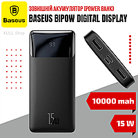 Зовнішня переносна батарея (павербанк) BASEUS BIPOW 10000MAH 15W з дисплеєм для смартфона та планшета O_o
