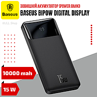 Универсальный портативный аккумулятор (павер банк) BASEUS BIPOW DIGITAL DISPLAY POWER BANK 10000MAH 15W BL O_o