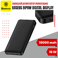 Зовнішня переносна батарея (павербанк) BASEUS BIPOW 10000MAH 15W з дисплеєм для смартфона та планшета O_o