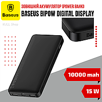 Внешняя переносная батарея (павербанк) BASEUS BIPOW 10000MAH 15W с дисплеем для смартфона и планшета O_o