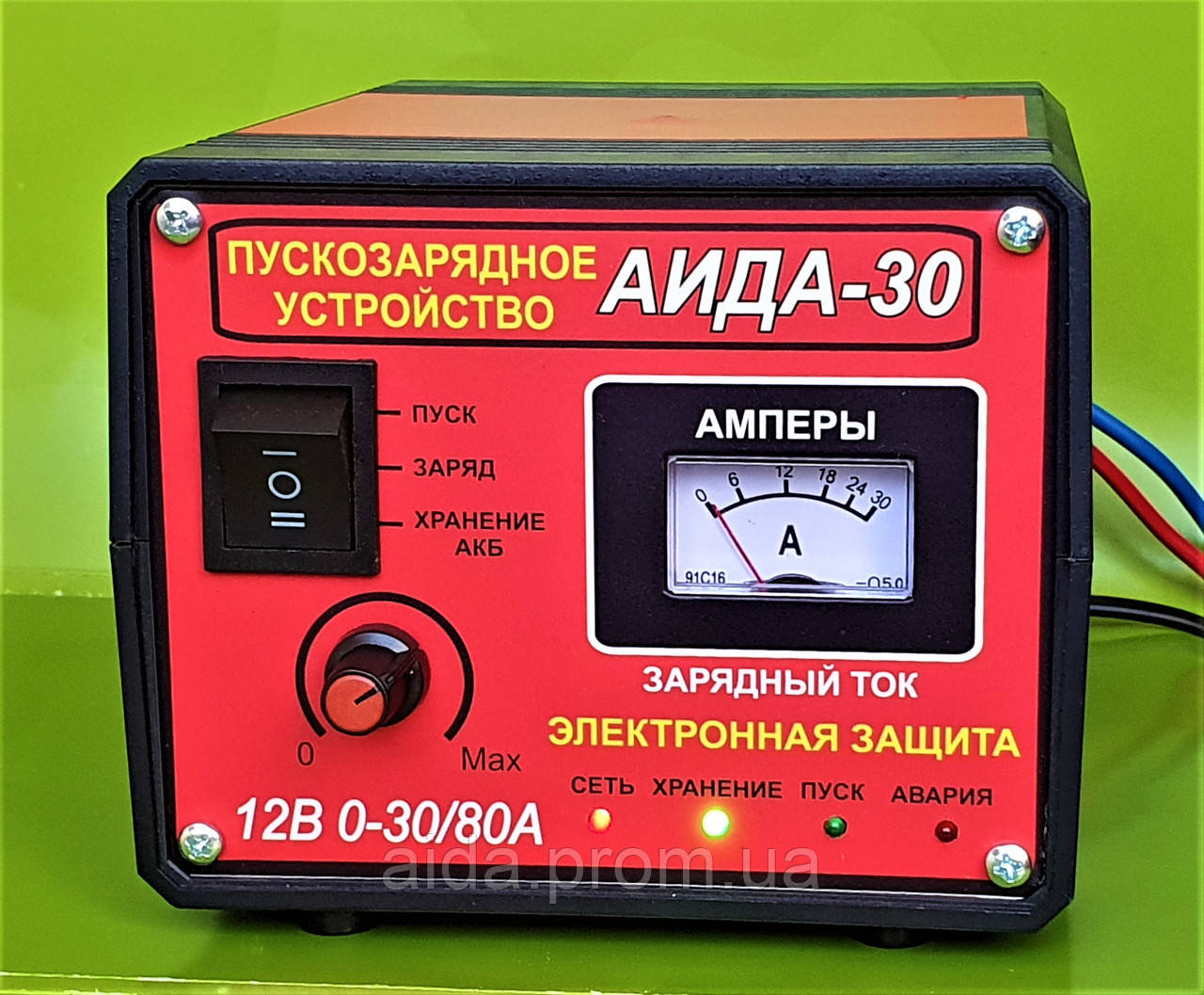 Пускозарядне АІДА-30 для 12 В авто, заряд 0-30 А, безпечний пуск до 80 А, різ. зберігання, десульфатац. - фото 3 - id-p2128678222