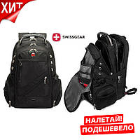 Швейцарский городской рюкзак SwissGеar 8810 с AUX! Salee