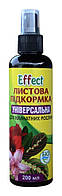 Листовая подкормка Effect, для комнатных растений Универсальная, спрей, 200мл