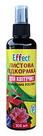 Листовая подкормка Effect, для цветущих, спрей, 200мл