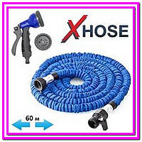 Шланг поливочный X-HOSE-60м! Улучшенный