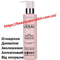 Мицеллярное Молочко Лиерак Lierac Lait Micellaire Double Nettoyant