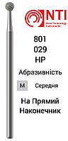 801-029-HP NTI Бор Алмазный шаровидный для прямого наконечника ( Синий / Серый )