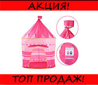 Детская палатка Beautiful Cubby Замок принца шатер Розовая! Улучшенный